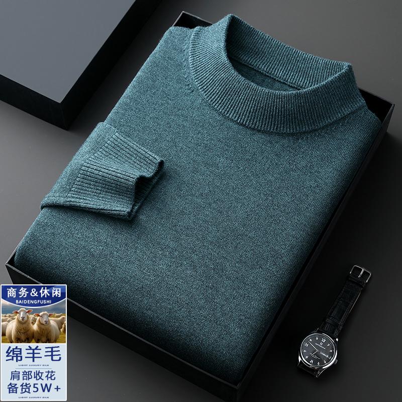 Смарт-повседневные свитера осень-зима, новые мужские однотонные свитера с воротником-стойкой, простые, модные, деловые, с длинным рукавом, свободные, трикотажные, с верхом