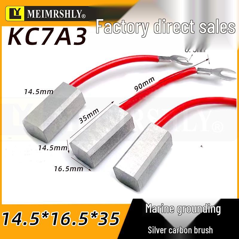 Marine Tail Shaft Grounding Silver Graphite Brush J390-1 - Sizes: 16X25, 16X32, 20X32, 20X40