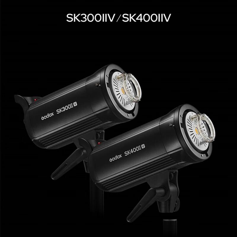 Студийный комплект вспышек Godox SK400IIV & DP600III