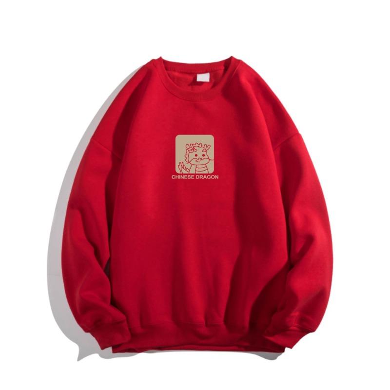 Год Дракона милый стиль бархатный свитшот женский без капюшона новый осень и зима новогодний красный год животных год верхняя одежда