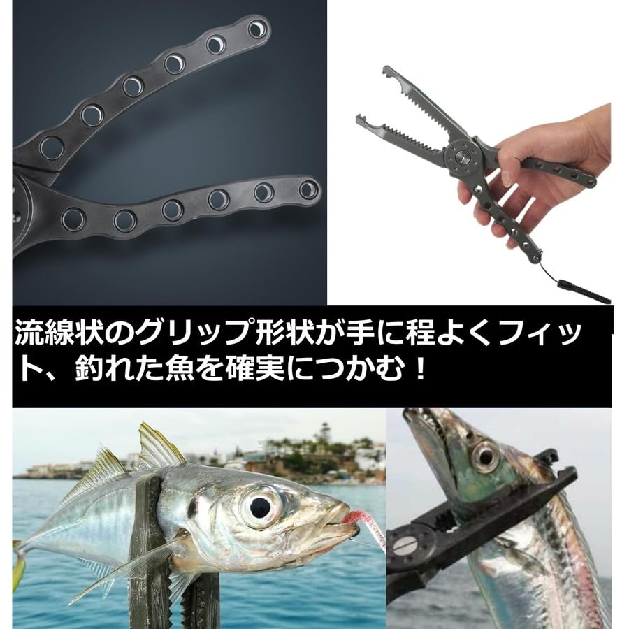 APAGAI Fish Crocodile Fish Fish Fishing Fishing Carabiner with Dedicated Fishing Tackle Catcher, Grip, Catch, Clip, Pliers, Grip, Holder, (Black)