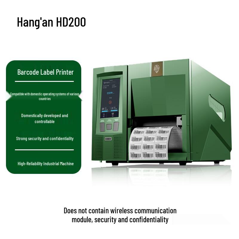 Hang'an Industrial Asset Management Сканеры и принтеры Штепсель CN (адаптер в комплекте)