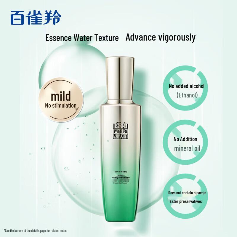 PECHOIN Anti-Aging & Hydrating Essence Water