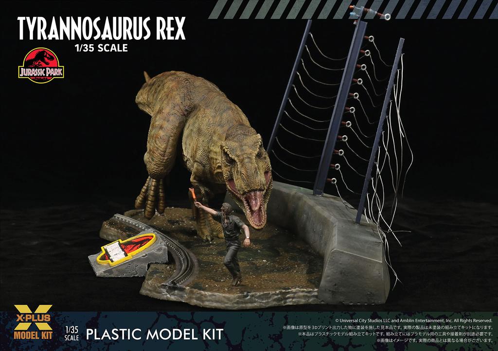 X PLUS Jurassic Park Tyrannosaurus Rex Scale Unpainted Unassembled Plastic Model Kit 1/35