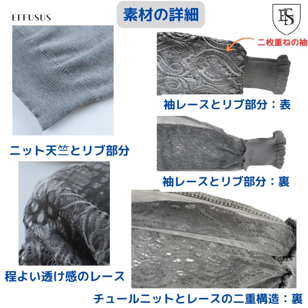 EFFUSUS Lace Puff Sleeve Knit Blouse Long Lace Sleeve Knit Sweater Top, Sheer, Sleeve, Women's (White)