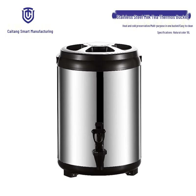 Commercial Stainless Steel Insulated Beverage Dispenser with Faucet