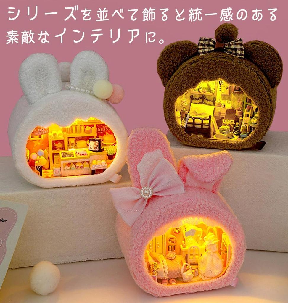 Моин моин Кукольный домик Миниатюрный Набор Сделай сам Ручной работы Пушистое Лицо Животного Дом Розовый Кролик Лента Для начинающих Размер с ладонь Внутренний интерьер Белое платье Светодиодная подсветка