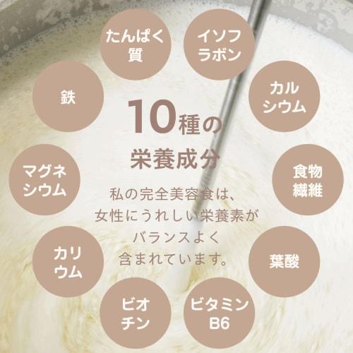 My Complete Beauty Food: Brown Sugar Plain Flavor (280g) Made with Japanese Ingredients, FemCare Soy Protein, Non-GMO, Non-Genome Edited, No Artificia