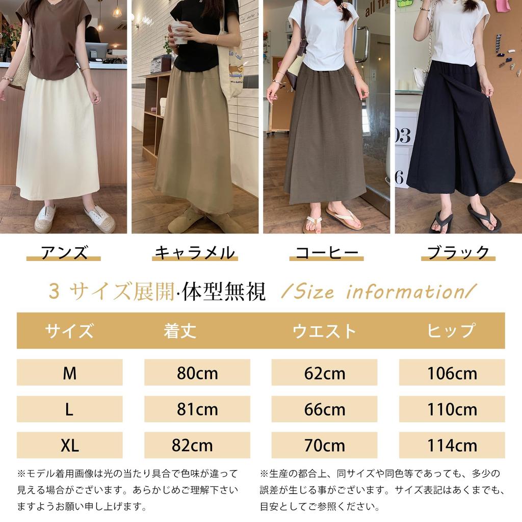 Merelop Ceto Gaucho Scarf Cool Solid Plus Sizes Loose Elastic Perfect for Commuting Women's Wide-Leg Pants, Pants, Colors, Available, Fit, Slimming,