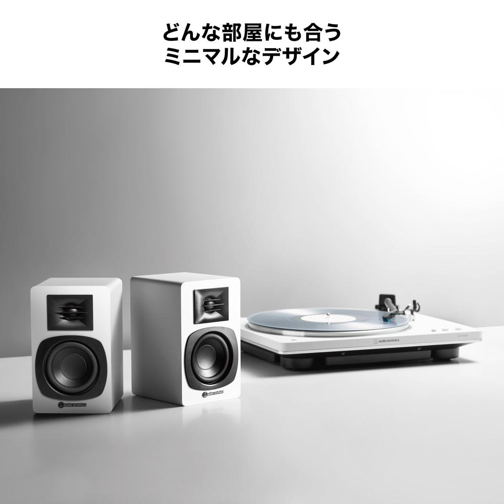 WH Активная книжная полка Запись Bluetooth-динамики RCA Музыка Белый Audio-Technica AT-SP3X Динамики, Динамики, Плеер, [Проводной, Вход, Мультипойнт, ПК, ТВ,