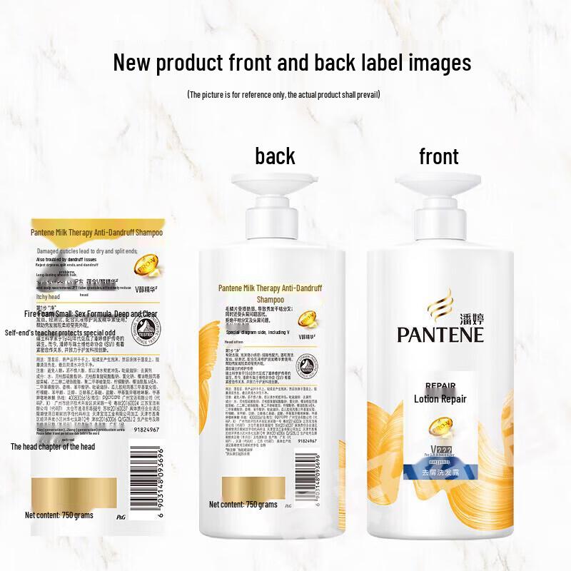 Pantene Набор шампуня и кондиционера PRO-V против перхоти