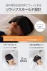 ELECOM Cordless Hot Eye Temperature Relaxed Hold Comfortable Gray Mask, Rechargeable, 2-Way Adjustment, Stitching, Belt, Pressure-Free Design,