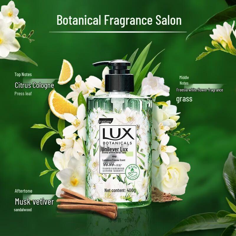 LUX Freesia Scent Moisturizing Hand Wash