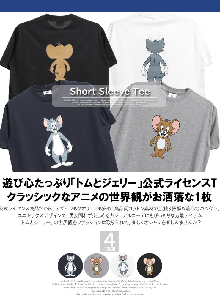 One Colors TOM AND JERRY Men's Short Sleeve T-Shirt with Character All-Over Print, Crew Neck, Size 3L, Gray (29)