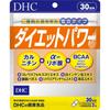Пищевая добавка DHC Diet Power, запас на 30 дней (90 капсул) - Помощь в потере веса