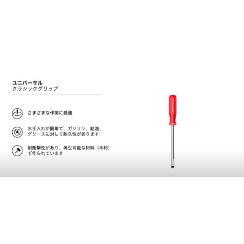 PB Swiss 205/4 Шестигранный ключ с рукояткой