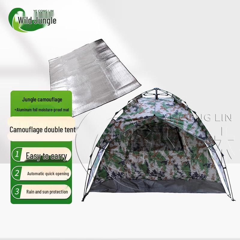Outdoor Quick-Setup Double Camping Tent