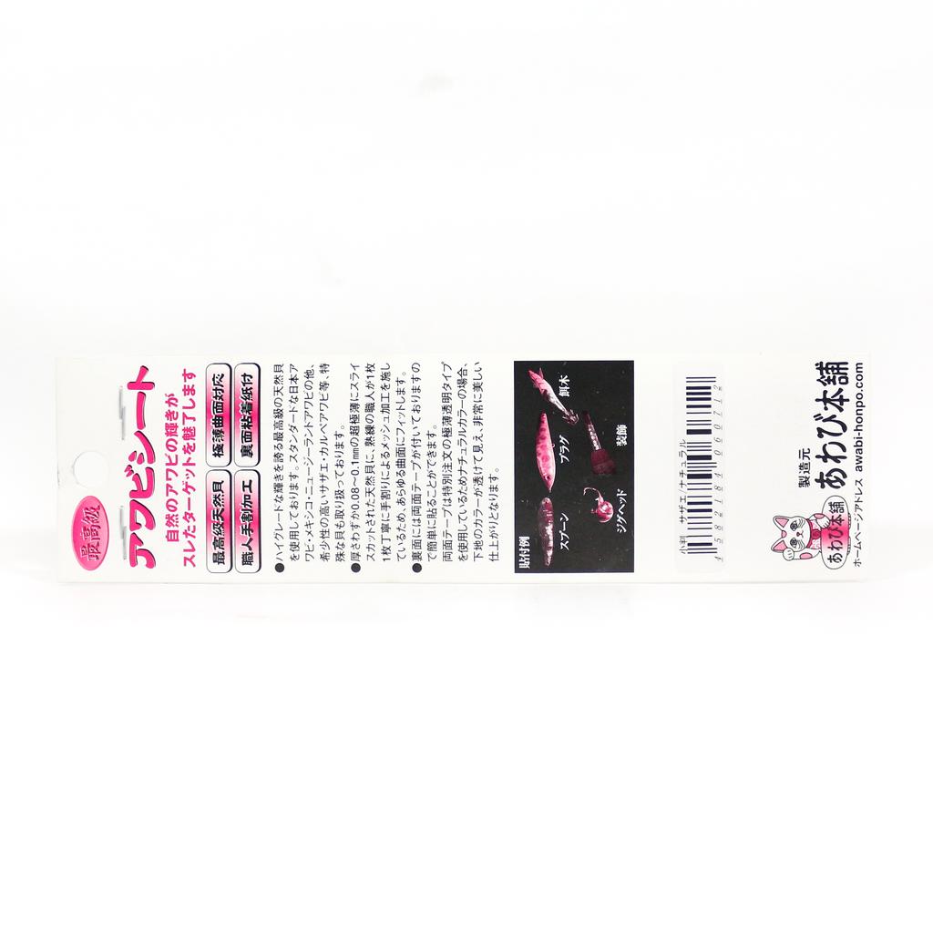 Sale Awabi Honpo Awabi Sheet Kichokai Size S 40 X 140 Mm Natural (3539)