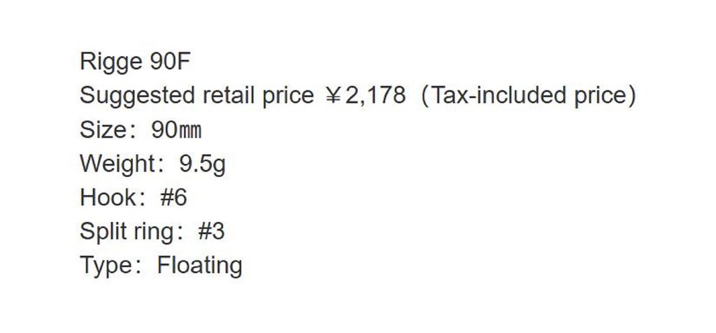 ZipBaits Rigge 90F Floating Lure 317 (3524)