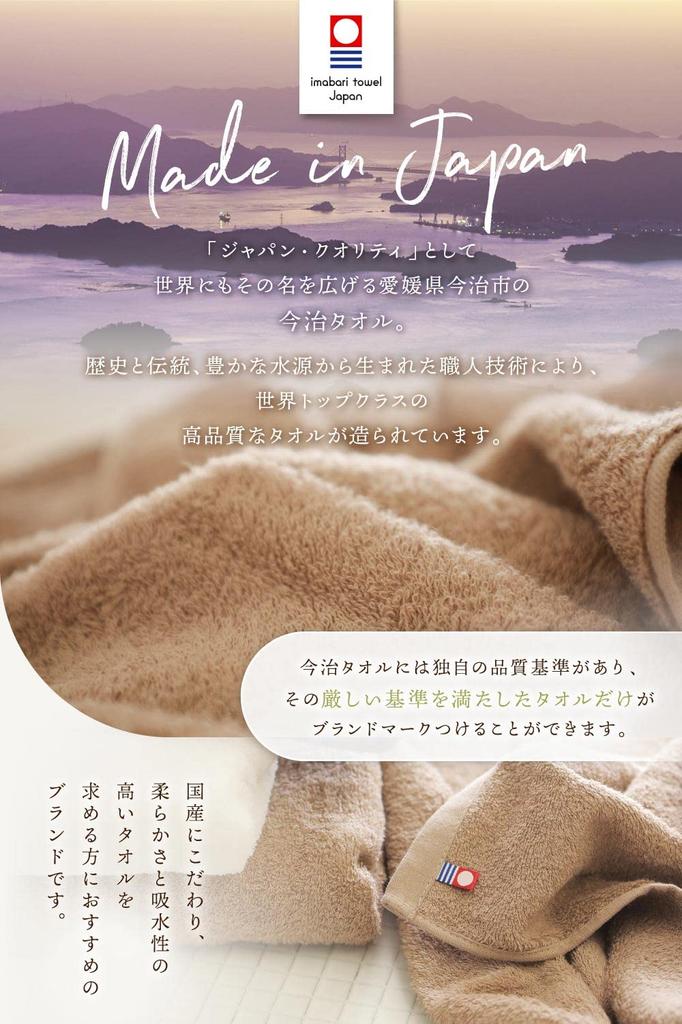 Imaa Imabari Towel Certified Face Towel Set of Quick Made In Vacuum Compressed Pack 4, Fluffy, Thin, Absorbent, Drying, Japan, 100% Cotton, (4 Gray)