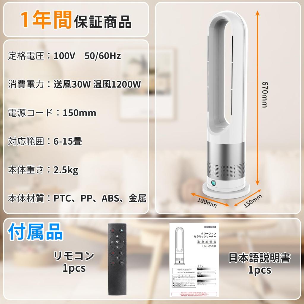 В 2024 году Для охлаждения и обогрева Без керамики Нагревательная энергия Электрический вентилятор горячий воздух воздух Постоянный ток Сильный ветер мягкий ветер тихий Большой воздушный Безлопастной вентилятор Tower