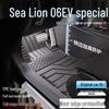 Полные коврики на пол BYD Sea Lion 06EV: 25 моделей ТПЭ ковриков для ног, полный комплект с защитой порога.