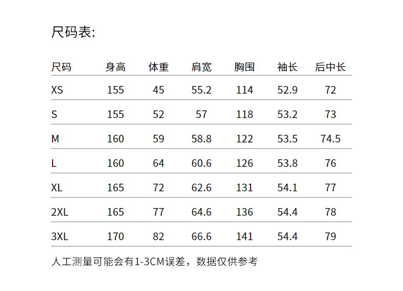Jiuzi Anna Kou Amber Flowing Light Wind Hoodie