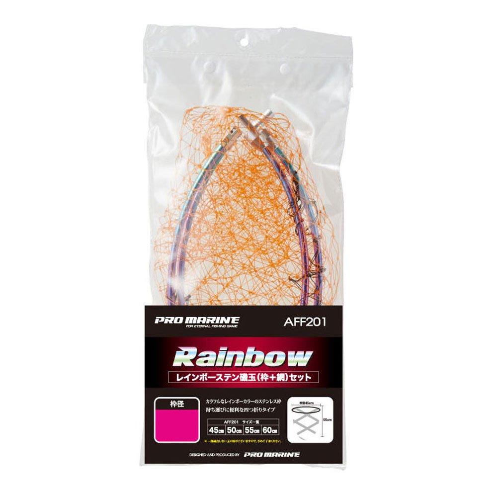 PRO MARINE Ball Net Rainbow Stainless Steel Ball Net Set 50cm AFE201-50