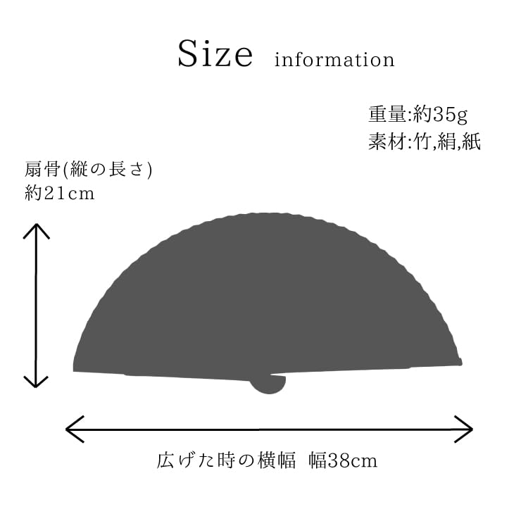Tokyo Asakusa Takaku Cool Wind Fan Without Dice Sensu Black Black Blue Blue Fan Japanese Style SENSU-001-BL
