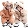 Baby Kigurumi Bear Warm Baby Halloween Bear Bear D459 [monoii] Romper, Clothes, Costume, Coverall, Costume, Cosplay, (Brown, 100cm)