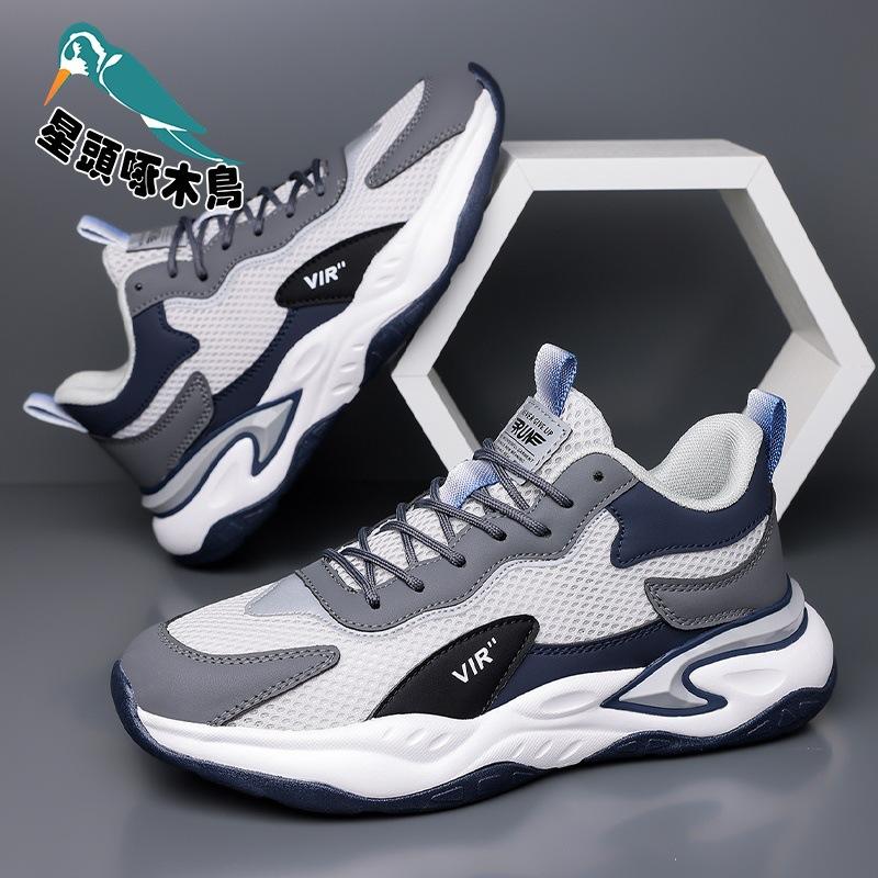 Men's Shoes Sneakers 2025 Spring and Summer New Fly-woven Couple Shock-absorbing Running Shoes Mesh Breathable Soft-soled Running Shoes