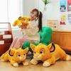 Lion King The Simba Plush Toy Lion Stuffed Doll Cartoon Animal Room Decoration