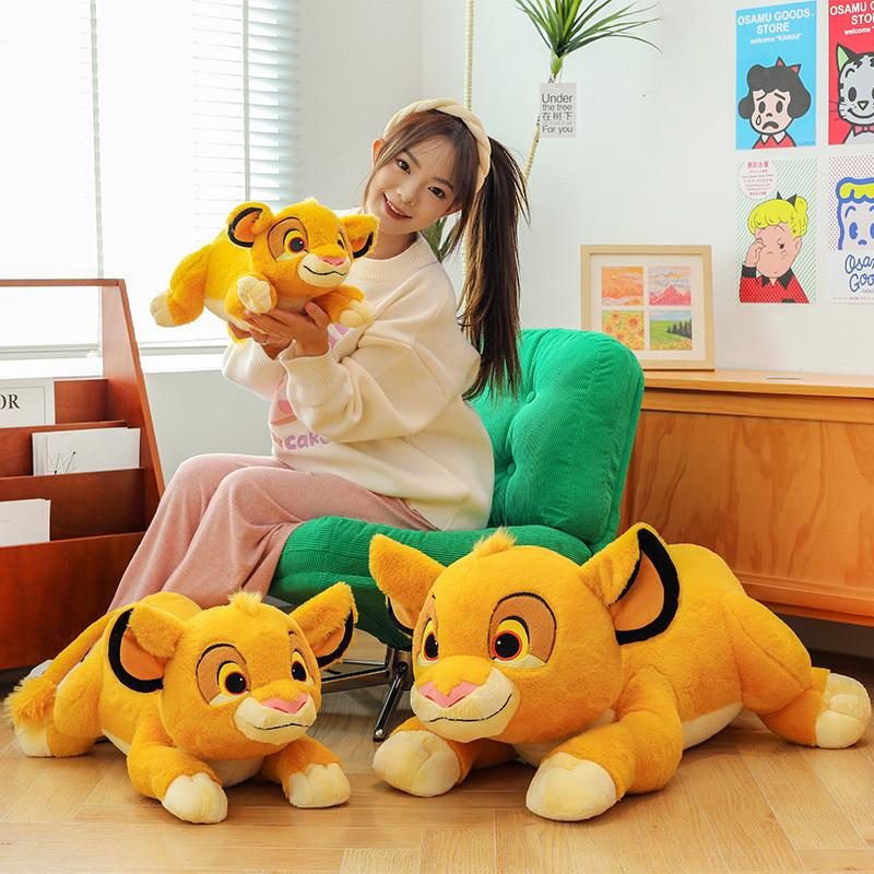 Lion King The Simba Plush Toy Lion Stuffed Doll Cartoon Animal Room Decoration