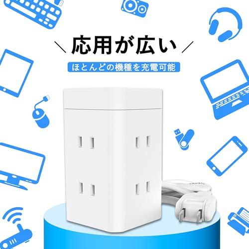 Башня-удлинитель KOMIA с 6 розетками переменного тока, 2 портами USB-A и 1 портом USB-C, удлинительный шнур 1 м для удлинителей Type-C, разветвитель и защита от перенапряжения