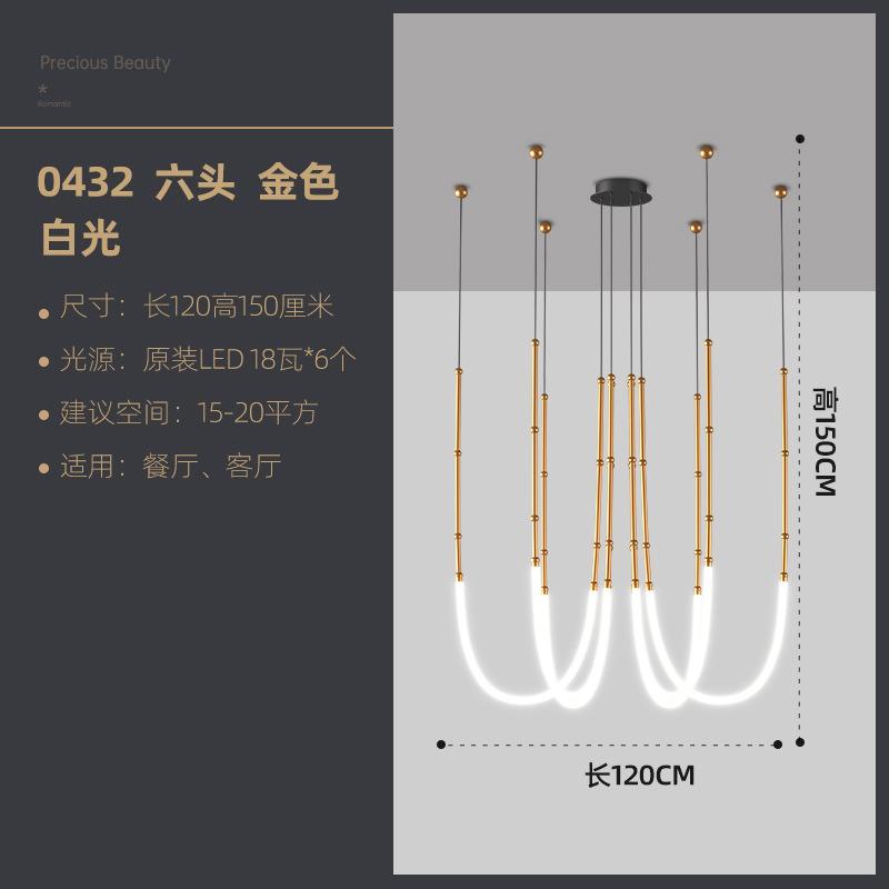 Nordic Modern Art Line Led Подвесные светильники Подвесной светильник для столовой/гостиной Домашний художественный декоративный светильник
