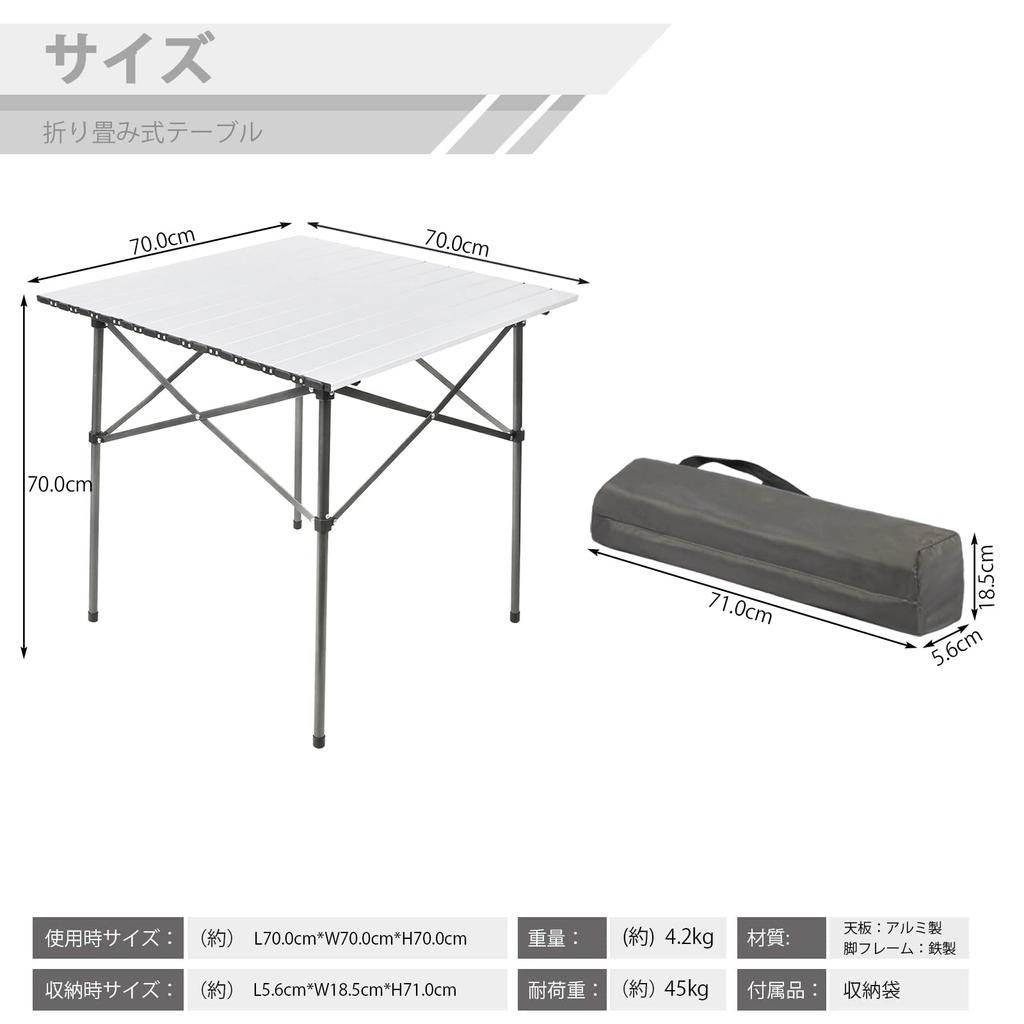 TIMBER RIDGE Outdoor Table Folding Telework Weight Load Capacity 45kg Aluminum Roll Table Camping BBQ Storage Bag Included Compact Work from Home