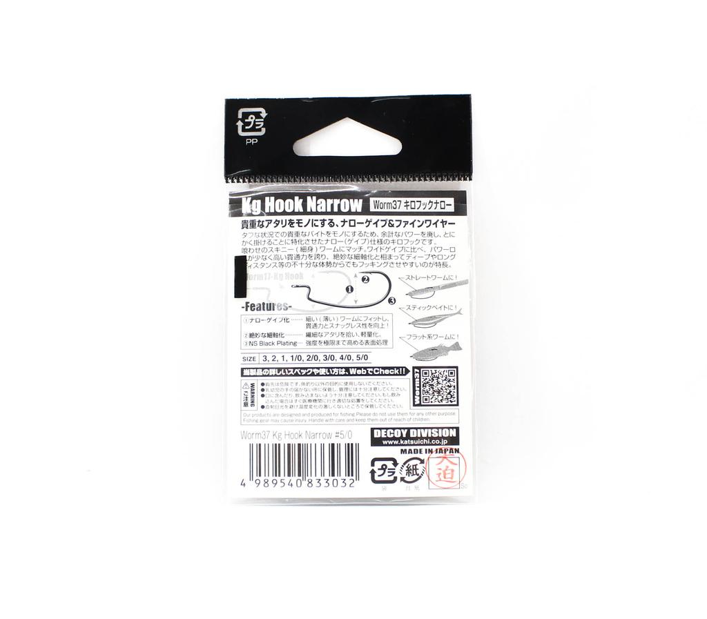 Decoy Worm 37KG Narrow Gap Worm Hooks Size 5/0 (3032)