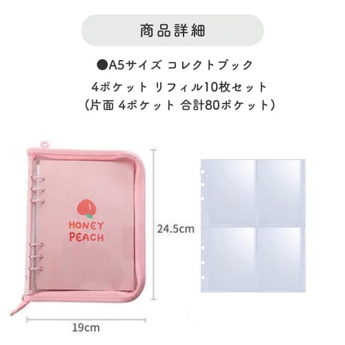 A5 Collectible Book with Glitter, 6 Rings, 10 Refills, Trading Card and Acrylic Stand Storage, Instax Case, and File (Peach/Pink)