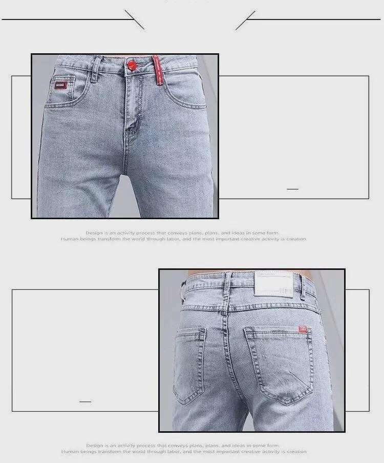 Мужские модные облегающие джинсы-стрейч - повседневный стиль осень/зима