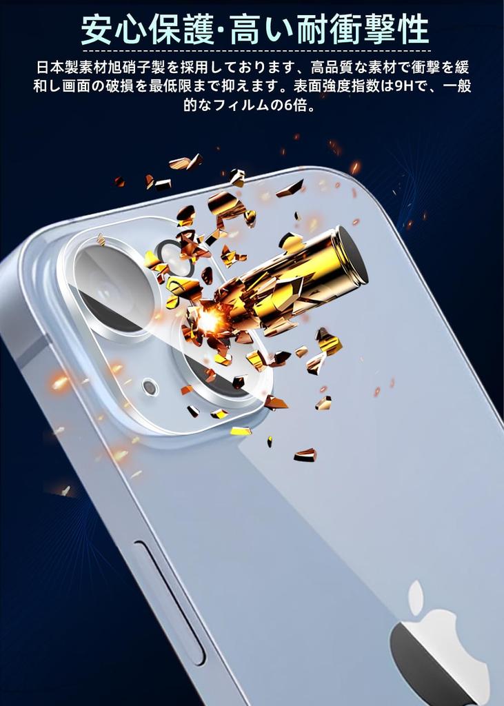 Kakuki для iPhone 14 14 Plus пленка для камеры iPhone 14 14 Plus защитная пленка для камеры стеклянная пленка ультратонкая с высоким коэффициентом пропускания 9H твердость ударопрочная