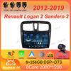 Для Renault Logan 2 Sandero 2 2012-2019 Автомобильное радио Android 14 Carplay Auto 2K Экран Мультимедийный проигрыватель Автомагнитола Стерео Головное Устройство