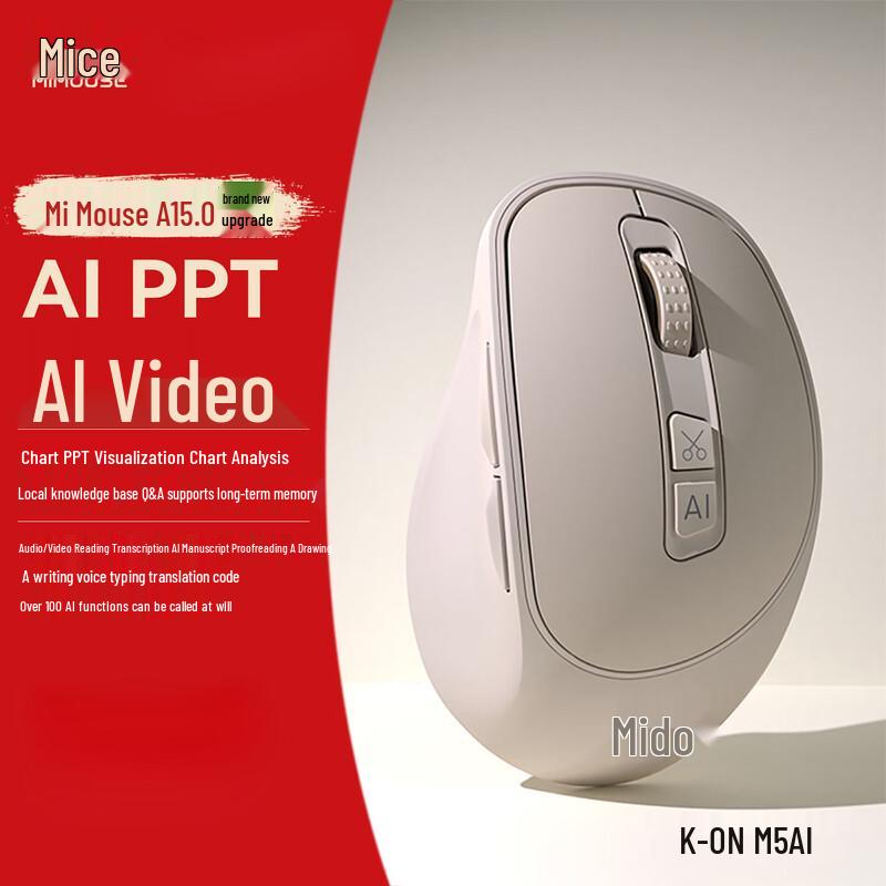Mimouse M5AI Smart AI Mouse