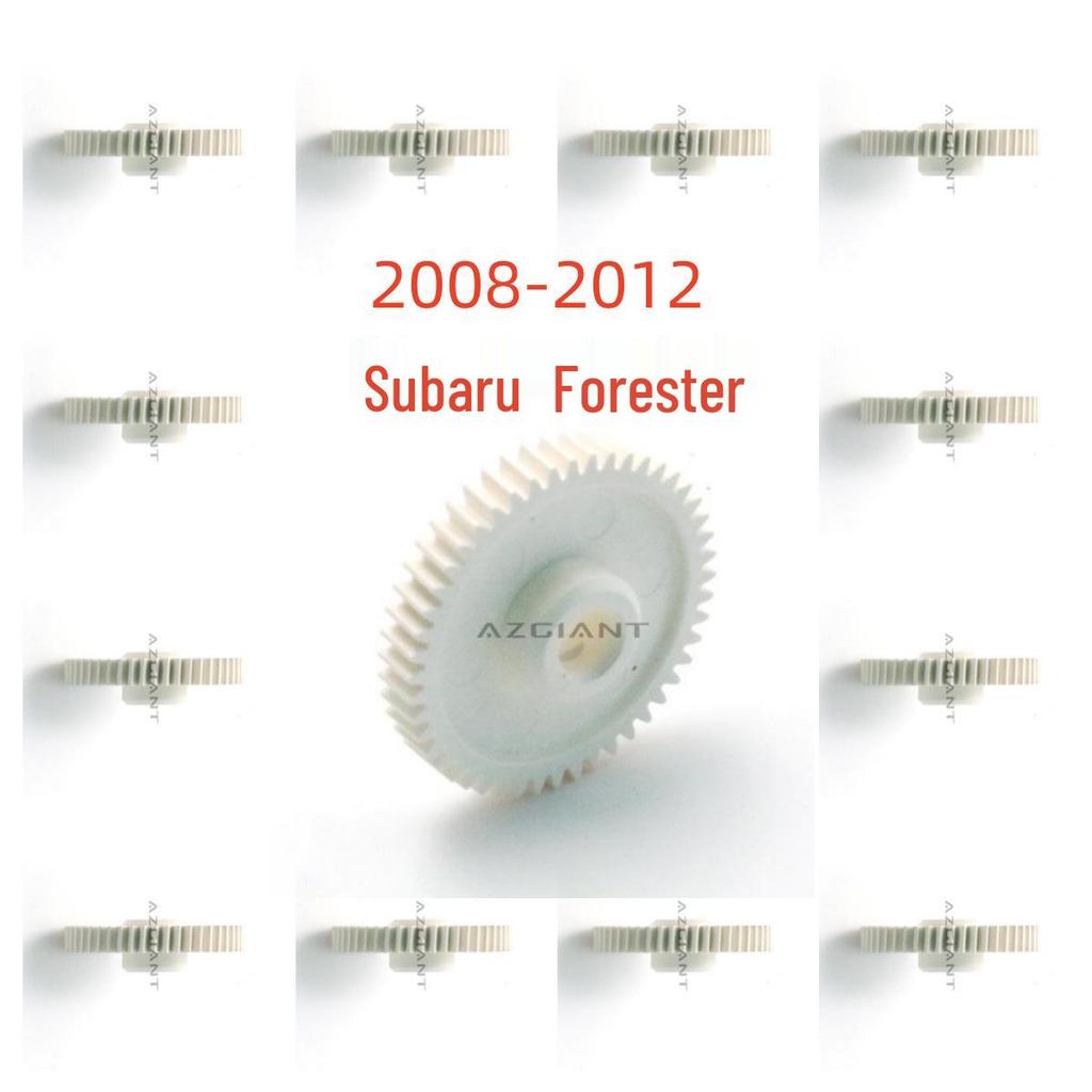 2008-2012 Subaru Forester Шестерня складного зеркала заднего вида, 48 зубьев