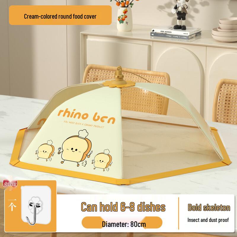 Round Foldable Breathable Food Cover