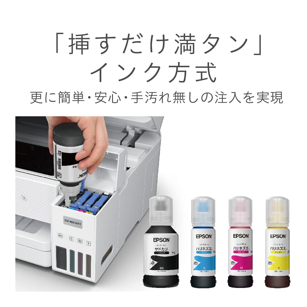 Принтер Epson Eco Tank, оснащенный струйным многофункциональным устройством формата А4 с факсом, низкие эксплуатационные расходы для удаленной работы EW-M674FT