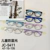 Tr90 Children'S Optical Glasses Fashion Anti-Blue Light Eye Protection Computer Glasses Students Can Be Equipped With Reading Flat Glasses