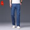 Fengxiao Мужские джинсы из шелка тутового дерева свободного прямого кроя утолщенные
