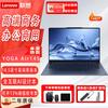 Lenovo Ноутбук Yoga Air 14s 14,5" OLED с сенсорным экраном (Snapdragon X Plus) (Китайская версия)