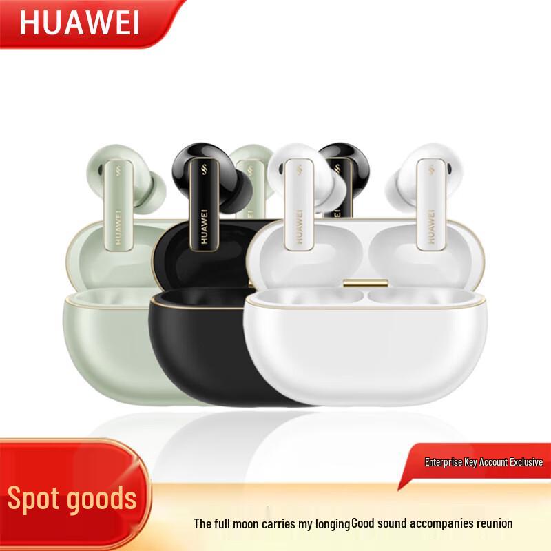 Huawei Беспроводные наушники FreeBuds Pro 4 с активным шумоподавлением