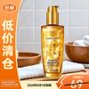 L'Oréal Extraordinary Hair Oil